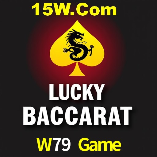 Exclusive Offers W79 Game